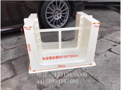 塑料U型槽模具 水利U型槽模具图1