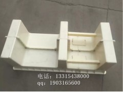 高铁U型渠模具 铁路U型渠模具图1
