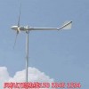 智能永磁式风力发电机运行平稳水平轴3000瓦风力发电机价格
