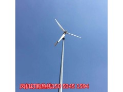 山东晟成5000瓦小型风力发电机专业制造寿命25年质保终身图1