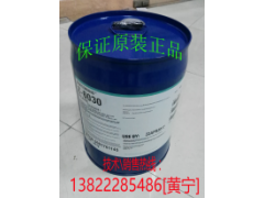 水性密着剂,水性附着力促进剂,道康宁6030图1