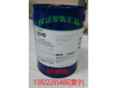 UV附着力促进剂图1