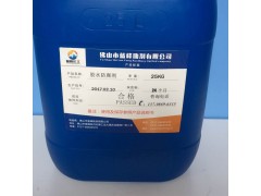 蓝峰LF-301胶水防腐剂 杀菌剂图1