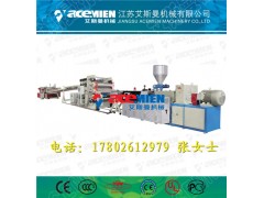 pvc建筑模板/广告板/家具板设备厂家图1