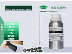 东莞硅胶背胶胶水,硅胶3M胶水,1706硅胶粘双面胶价格图1