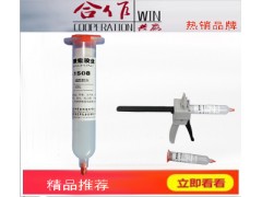 硅胶胶水硅胶粘硅胶 硅胶粘塑料 硅胶粘金属 硅胶粘其它图1