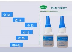 天河无白化快干胶批发,高品质1207瞬间强力胶水厂家图1