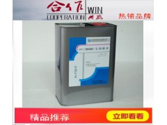 高强度粘pp胶水,塑胶板粘pp胶水,广东1502PP胶水图1