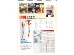 上海供应代理日本KITO环链电动葫芦ED系列原装进口正品图1