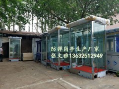 深圳防弹岗楼厂家  深圳防弹警楼厂家 深圳警务室厂家 岗亭图1