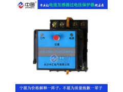 CT二次过电压保护器YTC-1国内专业厂家中汇图1