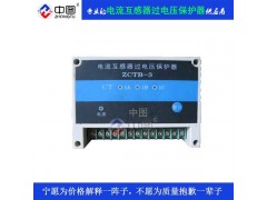 CT二次过电压保护器YTC-3经济实惠选中汇图1