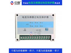 CT二次过电压保护器YTC-5中汇电气优质批发图1