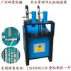 扁钢冲孔机电动冲孔机铝合金门窗冲孔机