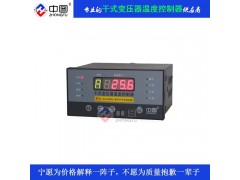 干变温控仪HY-BWD3K130D一台包邮图1