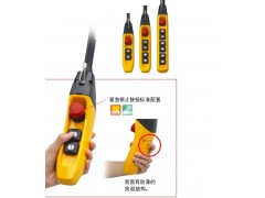 天津供应代理日本KITO电动葫芦配件遥控手柄手电门手操ER2图1