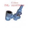Fisher费希尔627/DN25  DN50天然气减压阀