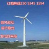 永磁式风力发电机220v家用1000瓦风力发电机图片低速高效