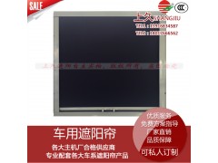 上海上久按需定制医疗设备遮光帘机械设备遮物帘等设备用遮阳卷帘图1