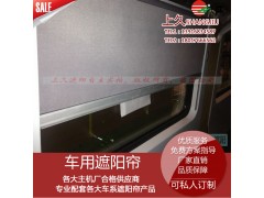 动车窗框帘高铁可升降卷帘机车遮阳帘轨道列车客室窗帘，上久直销图1