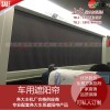 全遮光型设备遮光帘医疗设备遮物帘等设备用卷帘定制上海上久