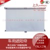 上久自卷式JL-22ZF船用遮阳帘改装车窗帘火车自动窗帘