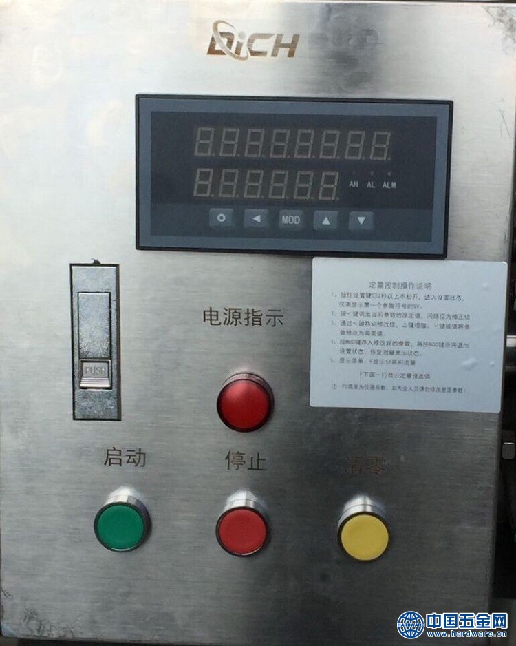 QQ图片20180914003114