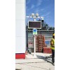 惠州大亚湾工地扬尘在线监测设备OSEN-YZ包安装包联网