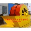 常州XSD2610轮式洗砂机高效耐用清洗脱水效果好