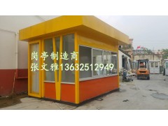 深圳U站  爱心服务亭，义工亭 义工服务亭 志愿者义工亭岗亭图1