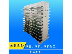 东莞激光切割加工厂家众普五金不锈钢钣金加工定做机箱机柜可定制图1