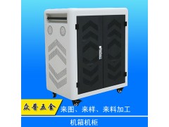 深圳机箱机柜钣金加工厂家众普五金机箱外壳来图来样加工定做图1