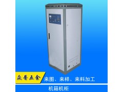 厂家定制众普五金不锈钢钣金机箱机柜壳体加工定做数控折弯加工图1