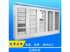 东莞精密五金加工厂家众普五金专业定制机箱机柜外壳钣金加工定做图1