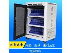 东莞钣金加工厂家供应众普五金不锈钢铝型材机箱机柜钣金加工定做图1