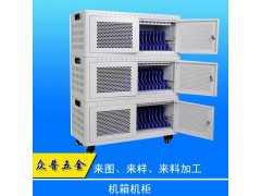 东莞钣金冲压折弯加工厂家众普五金机箱机柜钣金加工定做冷压板图1