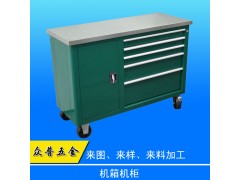 东莞钣金件加工厂众普五金不锈钢机箱机柜外壳钣金冲压折弯加工图1