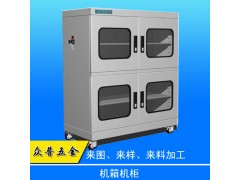 深圳钣金冲压折弯加工厂众普五金铝型材机箱机柜外壳钣金加工定做图1