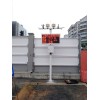 广东惠州大亚湾工地扬尘在线监测设备包安装包联网