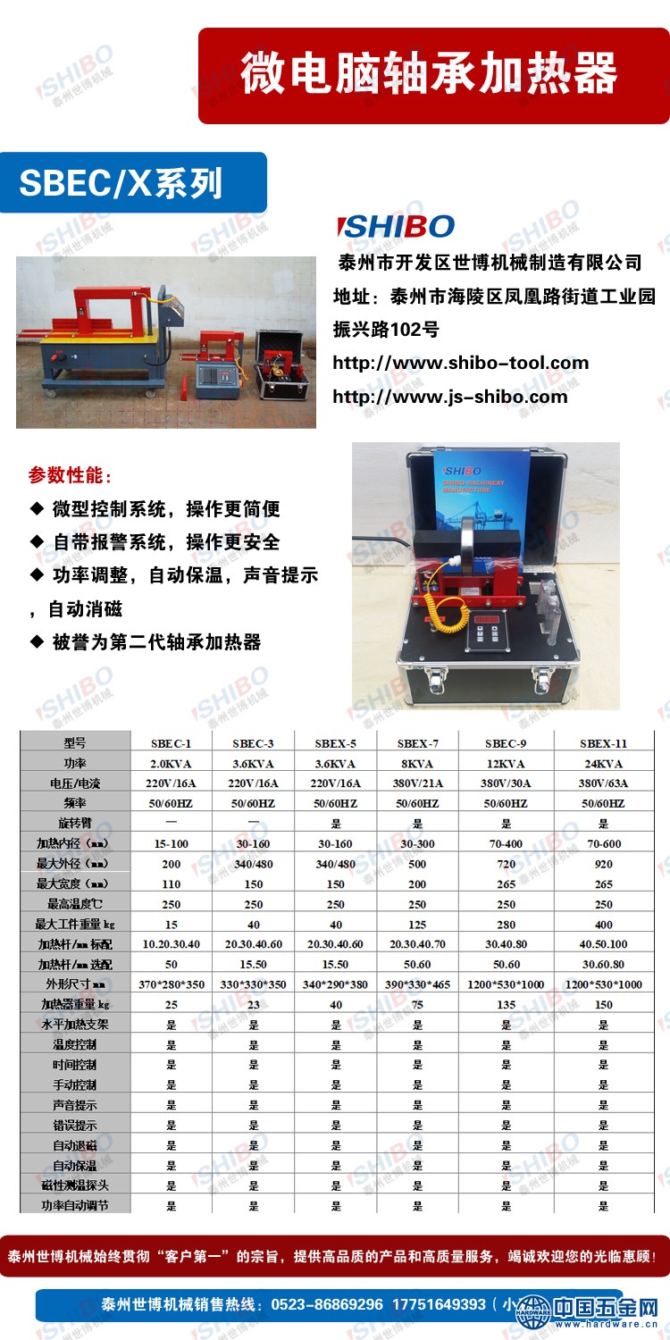 SBEC-X细节展示图-ELDC(X)