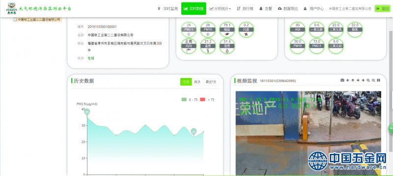 微信图片_20181213142839