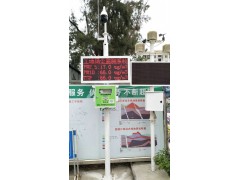 惠州工地扬尘噪声在线监测设备图1