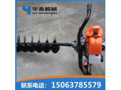 便携式小型挖坑机选我们,购买更放心,产品更齐全图1