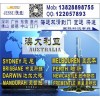 深圳东莞广州到澳大利亚SYDNEY悉尼的国际海运空运物流公司