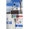广州建筑工地带环保认证扬尘噪声在线监测系统采购