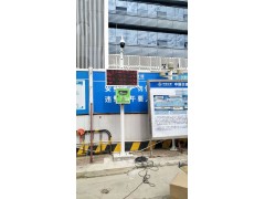 惠州龙门施工工地扬尘噪声在线监测系统图1