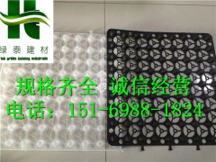 菏泽20高绿化蓄排水板~淄博车库顶板种植排水板图1