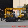 履带式工程勘探钻机130型岩心取样建筑地基地质勘探热销