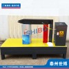 泰州世博SBJ系列电磁感应轴承加热器便携式加热器