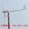 家用风力发电机/2KW风光互补发电机系统/风力发电机大图